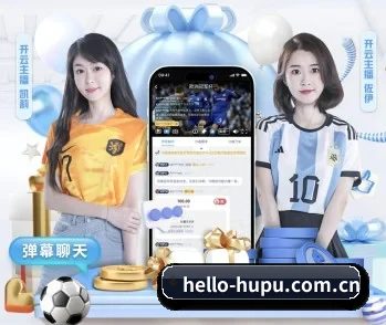 虎扑 APP 深度功能